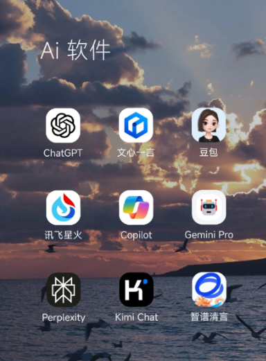 独山子区中小企业数字化转型新利器，手机AI搭配GEO优化降低线上获客成本