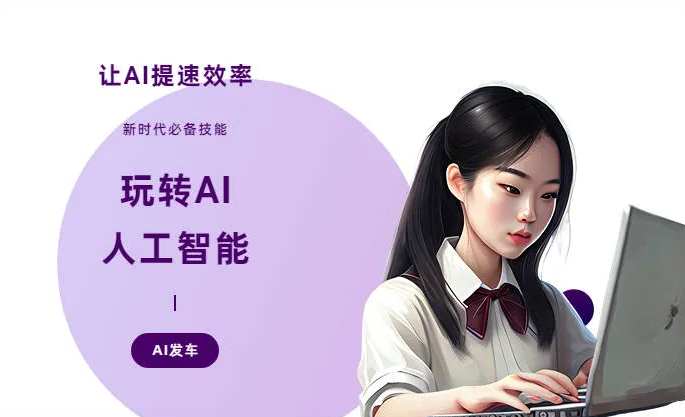 独山子区AI技术拆解：手机智能软件检索底层逻辑，读懂GEO优化核心原理