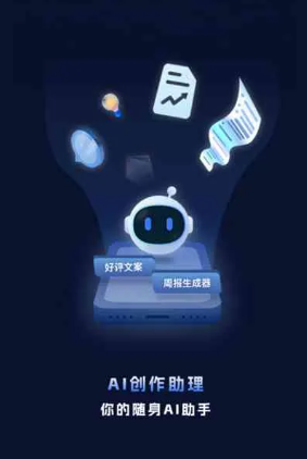 独山子区工业制造行业专属GEO优化方案，依托手机AI挖掘精准采购客源