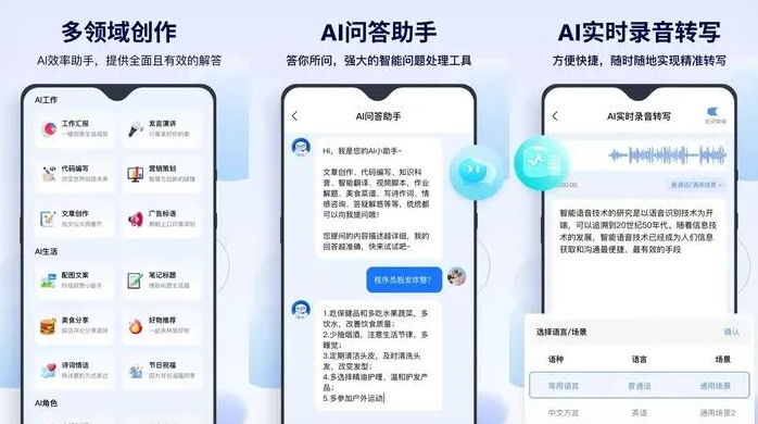 独山子区告别SEO同质化内卷，GEO优化开启AI营销新赛道