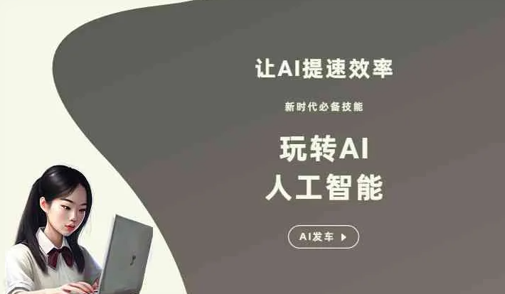 独山子区GEO优化完整科普：原理、价值与核心适配场景